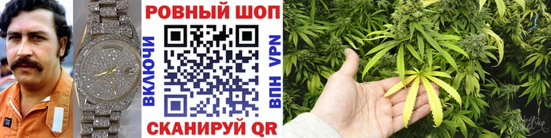 Как найти закладки Баймак Cocaine МАРИХУАНА МЕФ Alpha PVP БУТИРАТ ГАШ АМФ