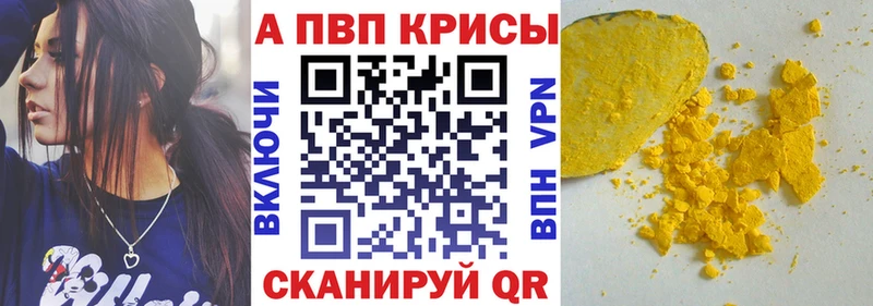 закладка  Баймак  Alpha PVP крисы CK 