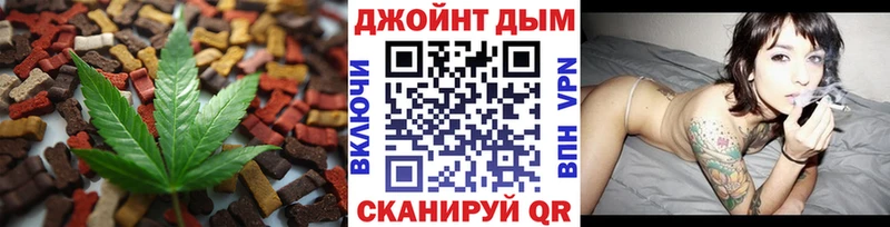 Печенье с ТГК марихуана  Баймак 