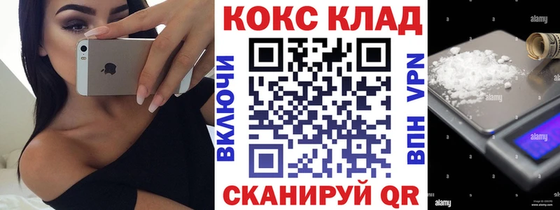 КОКАИН Колумбийский  сайты даркнета Telegram  Баймак 