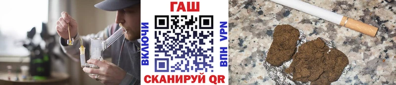 ГАШ хэш  дарк нет какой сайт  Баймак 
