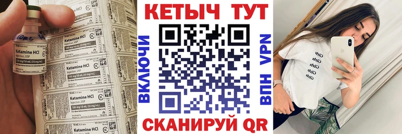 КЕТАМИН VHQ  Баймак 
