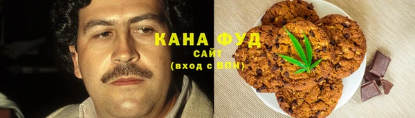 мефедрон VHQ Алексин