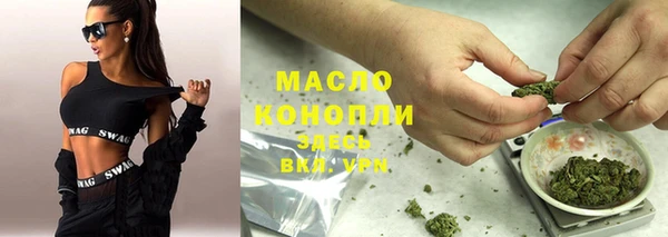 мефедрон VHQ Алексин