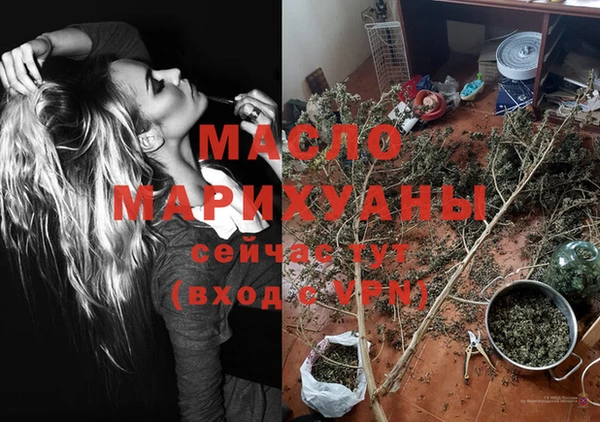мефедрон VHQ Алексин