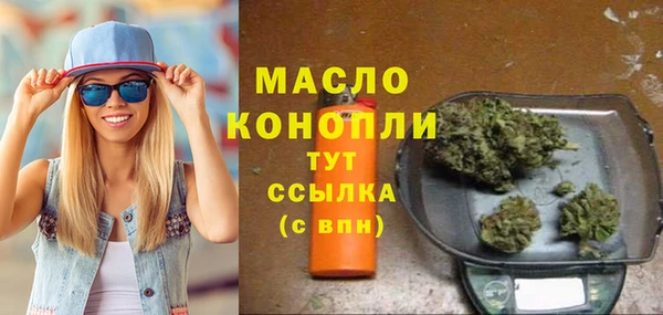 мефедрон VHQ Алексин