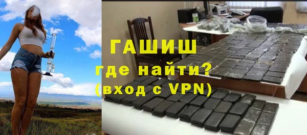 кристаллы Арсеньев