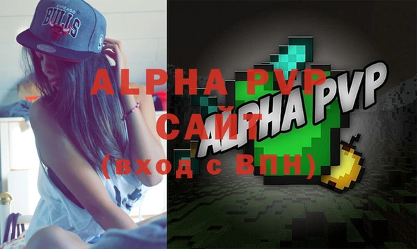 а пвп мука Алзамай