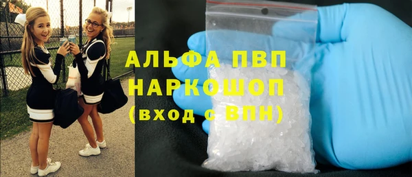 кристаллы Арсеньев