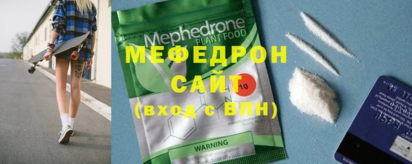 COCAINE Аркадак