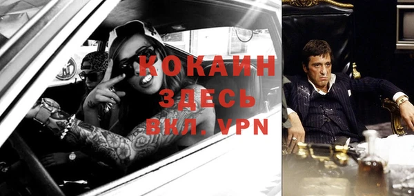 прущий лед Алексеевка
