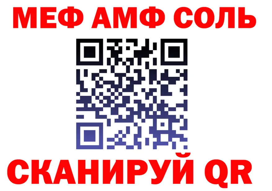 Как найти наркотики? это состав Баймак