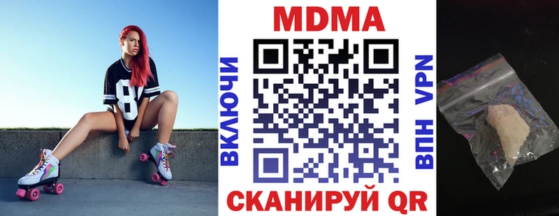 сколько стоит  Баймак  MDMA кристаллы 
