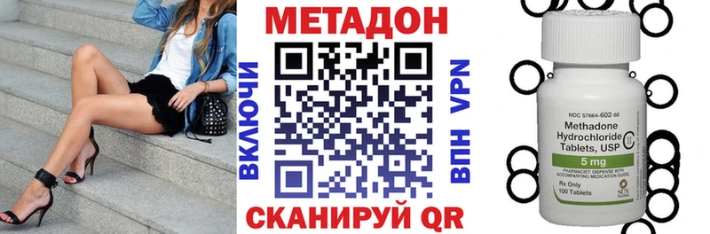 МЕТАДОН белоснежный  кракен   Баймак 