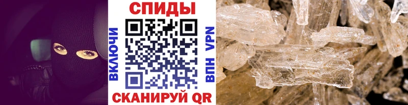 МЕТАМФЕТАМИН винт  Баймак 