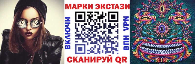 Марки 25I-NBOMe 1,8мг  наркота  mega рабочий сайт  Баймак 