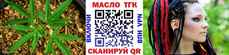 ТГК жижа  Баймак 