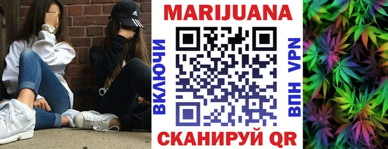 Канабис Ganja  даркнет сайт  Баймак 